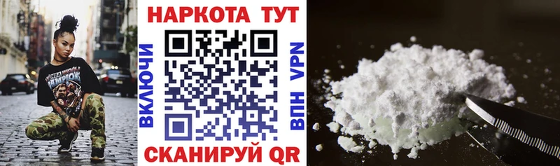 Что такое Шарыпово Героин Мефедрон Бошки Шишки Кокаин А ПВП