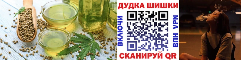 Еда ТГК марихуана  Шарыпово 