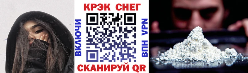 Cocaine 98%  Шарыпово 