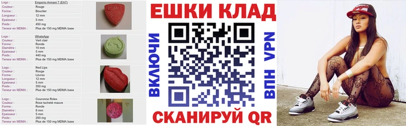 магазин    Шарыпово  ЭКСТАЗИ 99% 