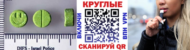 Ecstasy TESLA Шарыпово