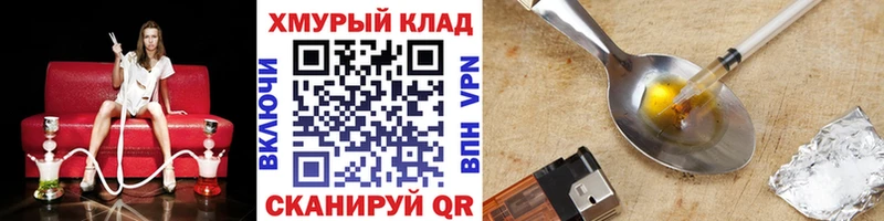 хочу наркоту  Шарыпово  ГЕРОИН гречка 