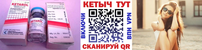 купить наркоту  Шарыпово  mega вход  Кетамин ketamine 