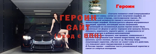 герыч Баксан