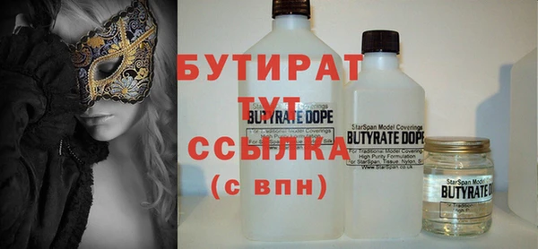 герыч Баксан
