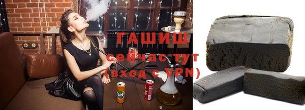 герыч Баксан