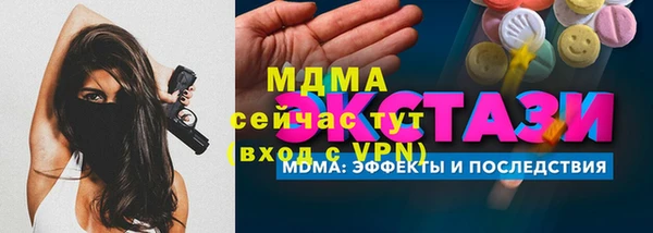 герыч Баксан