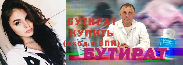 соль ск Пестово