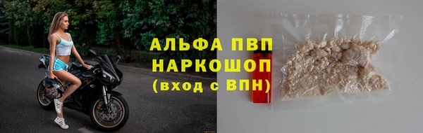 крисы Балахна