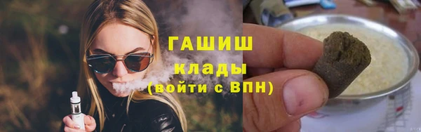 гидропоника Балабаново
