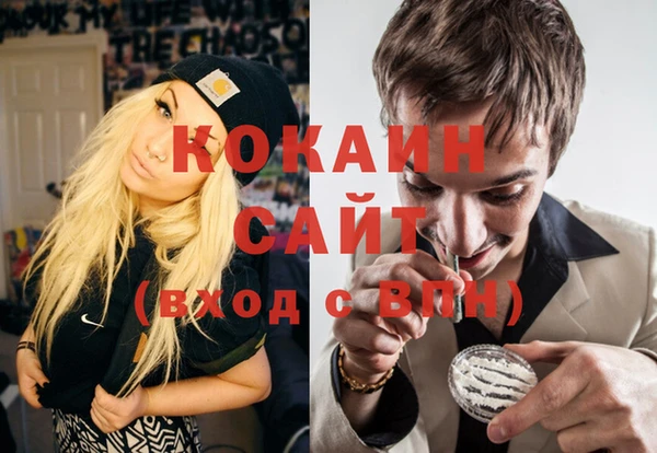 герыч Баксан