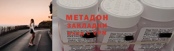 герыч Баксан