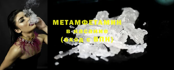 гидропоника Балабаново