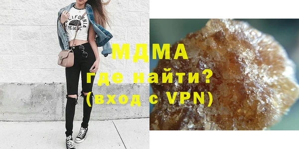 герыч Баксан