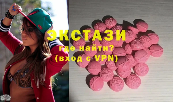 spice Сясьстрой