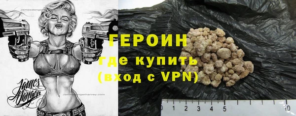 герыч Баксан
