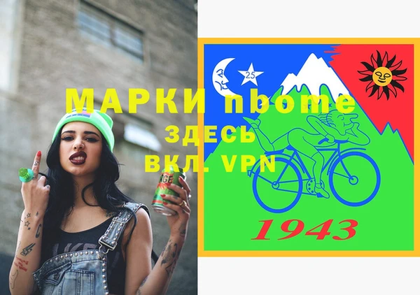 герыч Баксан