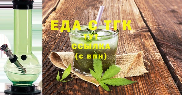 герыч Баксан
