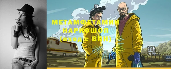 гидропоника Балабаново