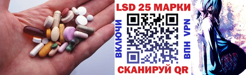 LSD-25 экстази кислота  МЕГА ССЫЛКА  Шарыпово 
