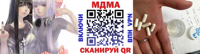 MDMA Molly Шарыпово