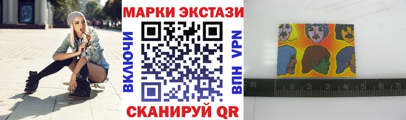 Марки N-bome 1,8мг  Шарыпово 